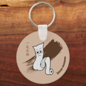 Japans Yokai Ittan-momen Sleutelhanger (Voorkant)