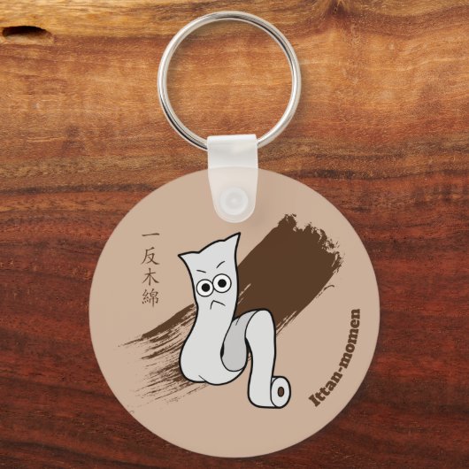 Japans Yokai Ittan-momen Sleutelhanger (Voorkant)