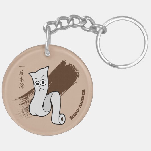 Japans Yokai Ittan-momen Sleutelhanger (Achterkant Rechts)