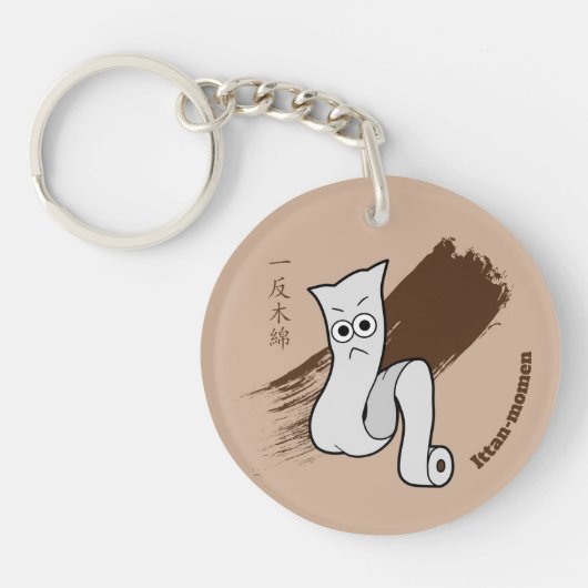 Japans Yokai Ittan-momen Sleutelhanger (Voorkant)