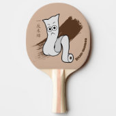 Japans Yokai Ittan-momen Tafeltennisbatje (Achterkant)