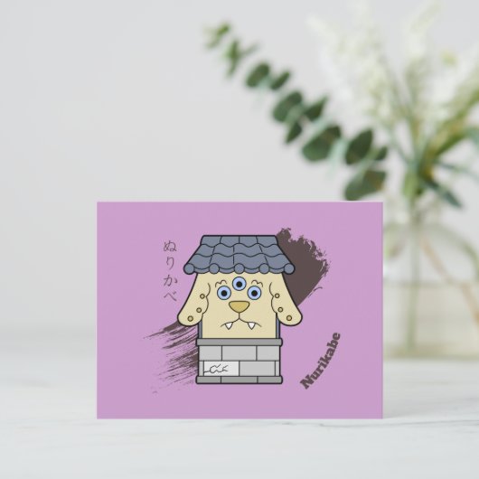 Japans Yokai Nurikabe Briefkaart (Staand voorkant)