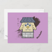 Japans Yokai Nurikabe Briefkaart (Voorkant / Achterkant)