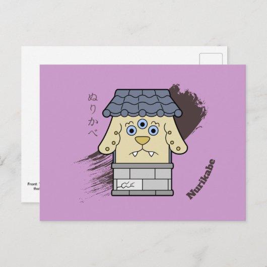 Japans Yokai Nurikabe Briefkaart (Voorkant / Achterkant)