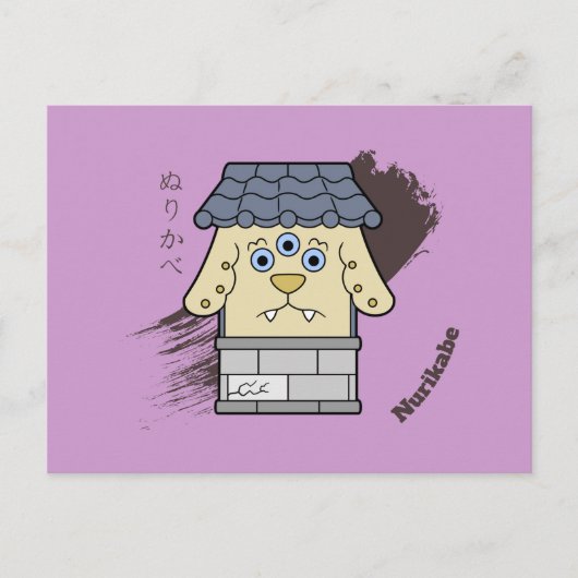Japans Yokai Nurikabe Briefkaart (Voorkant)