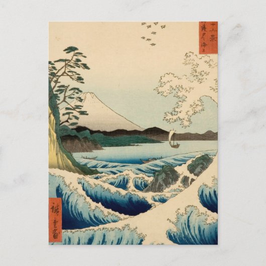 Japans Zee van Satta Hiroshige Art Briefkaart (Voorkant)