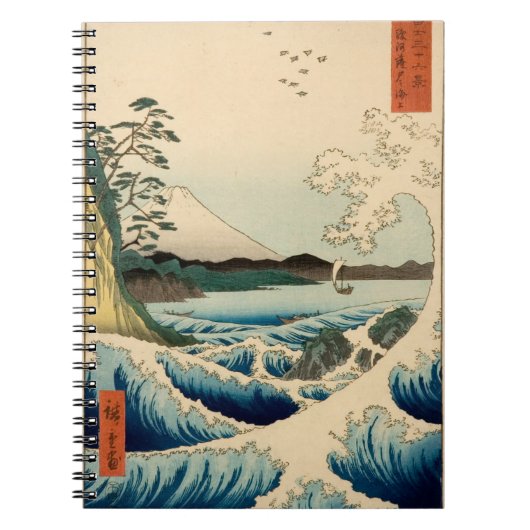 Japans Zee van Satta Hiroshige Art Notitieboek (Voorkant)