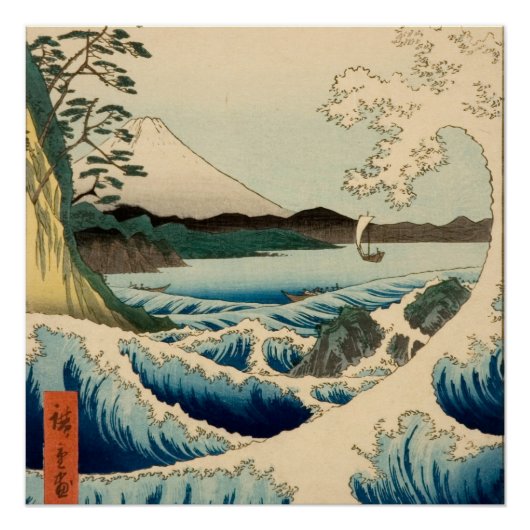 Japans Zee van Satta Hiroshige Art Perfect Poster (Voorkant)
