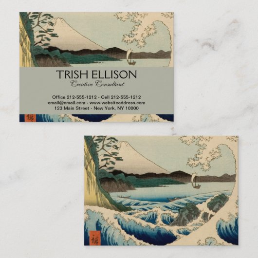 Japans Zee van Satta Hiroshige Art Visitekaartje (Voorkant / Achterkant)