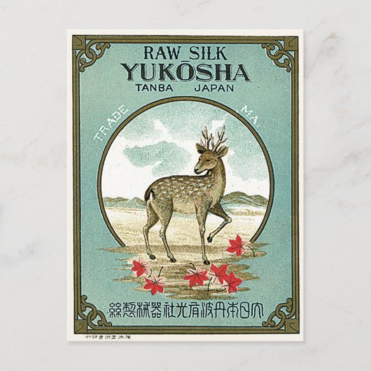  Japans zijderoute Briefkaart (Voorkant)