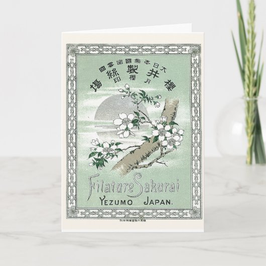  Japans zijderoute Kaart (Voorkant)
