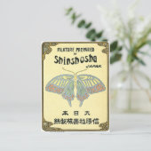  Japans zijderoute voor de vlinder Briefkaart (Staand voorkant)