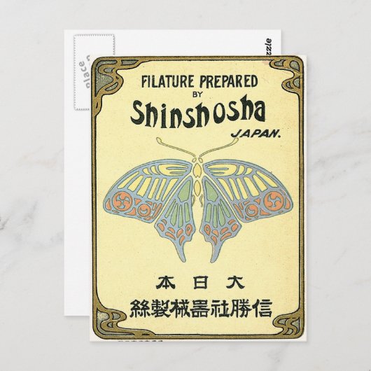 Japans zijderoute voor de vlinder Briefkaart (Voorkant / Achterkant)