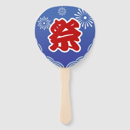 Japans Zomer Festival Uchiwa Hand Fan Handwaaier (Voorkant)