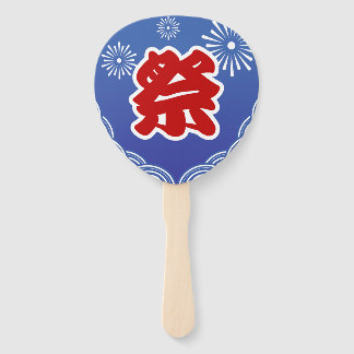Japans Zomer Festival Uchiwa Handwaaier