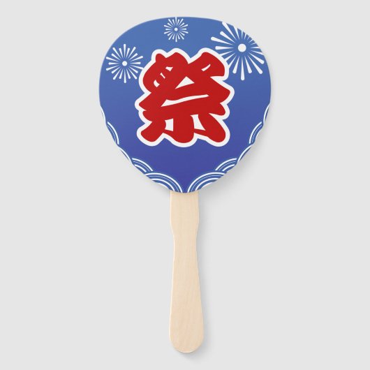 Japans Zomer Festival Uchiwa Handwaaier (Voorkant)