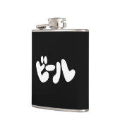 Japanse ビ ー ル Katakana Language Heupfles (Links)