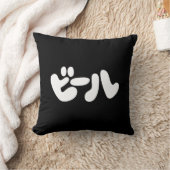 Japanse ビ ー ル Katakana Language Kussen (Deken)