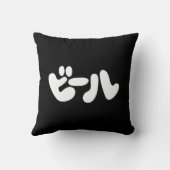 Japanse ビ ー ル Katakana Language Kussen (Achterkant)
