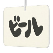 Japanse ビ ー ル Katakana Language Luchtverfrisser (Links)