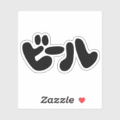 Japanse ビ ー ル Katakana Language Sticker (Vel)