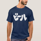 Japanse ビ ー ル Katakana Language T-shirt (Voorkant)