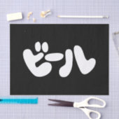 Japanse ビ ー ル Katakana Language Tissuepapier (Craft)