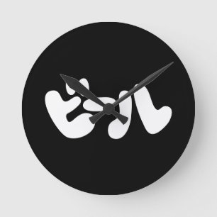 Japanse ビ ー ル Katakana Ronde Klok