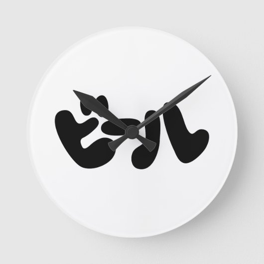 Japanse ビ ー ル Katakana Ronde Klok (Voorkant)