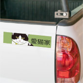 Japanse 愛 猫 家 "Cat Lover"-Bumpersticker Bumpersticker (Op Truck)