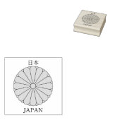 Japanse 日 の 章 Rubberstempel (Gestempeld)