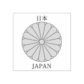 Japanse 日 の 章 Rubberstempel (Afrduk)