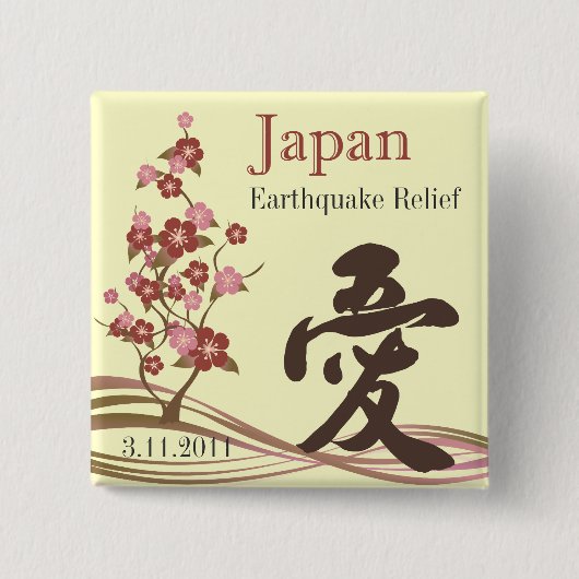 Japanse aardbeving verlicht Japanse liefdesButton Vierkante Button 5,1 Cm (Voorkant)