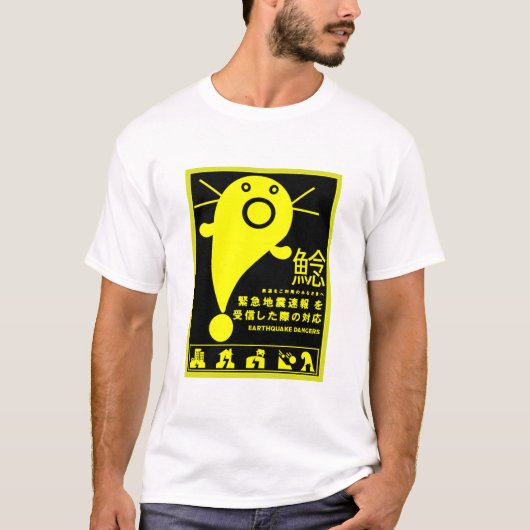 Japanse aardbevingsbiologie T-shirt (Voorkant)