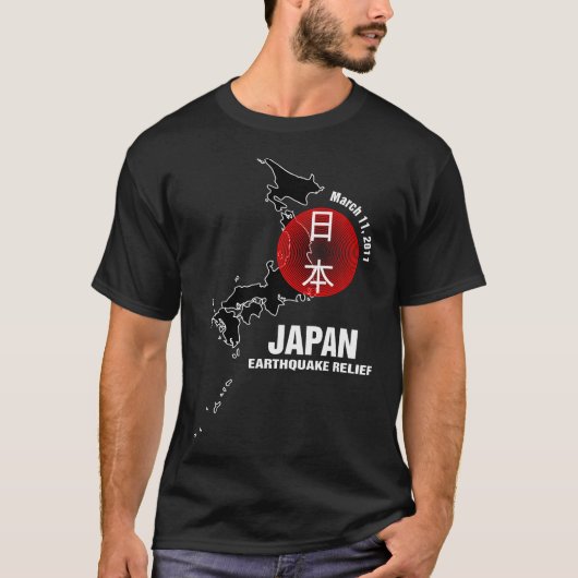 Japanse aardbevingsverlichting t-shirt (Voorkant)