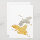 Japanse achtergrond kaart (Voorkant / Achterkant)