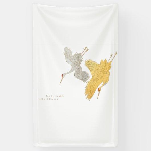 Japanse achtergrond spandoek (Verticaal)