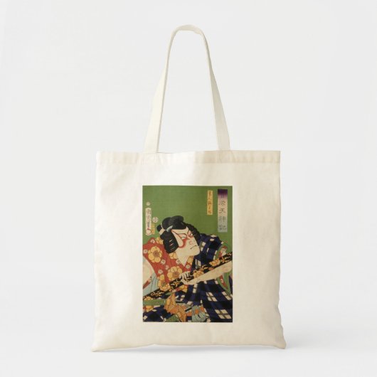 Japanse acteur (#1) ( Japanse druk) Tote Bag (Voorkant)