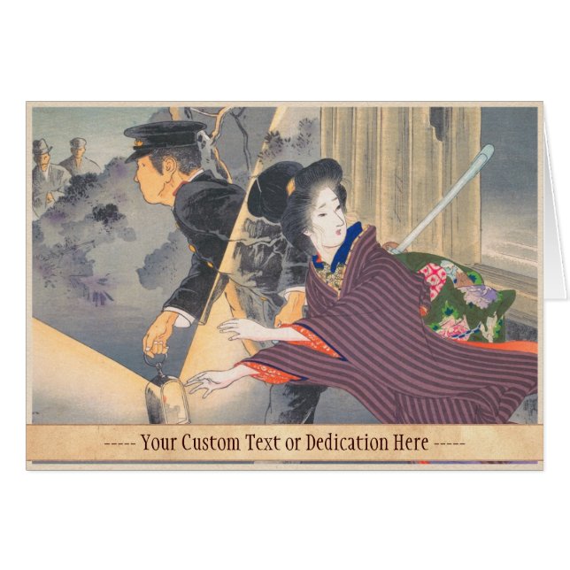 Japanse, actieve bocht van 20e eeuw Hamada Josen (Voorkant Horizontaal)