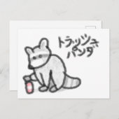 japanse afvalpanda feestdagenkaart (Voorkant / Achterkant)