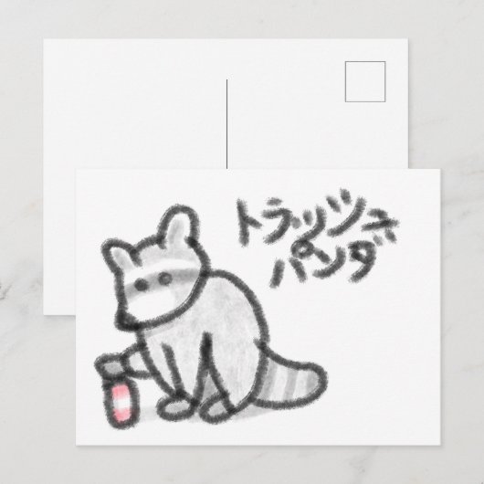 japanse afvalpanda feestdagenkaart (Voorkant / Achterkant)