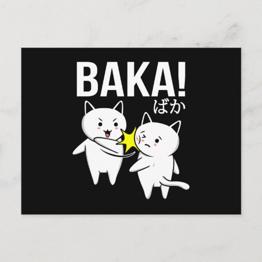 Japanse Anime Baka Neko Funny Kawaii Cat Briefkaart (Voorkant)