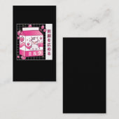 Japanse Anime Strawberry Milk Carton Cute Koe Visitekaartje (Voorkant / Achterkant)