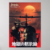 Japanse Apocalypse Now TShirt Poster (Voorkant)