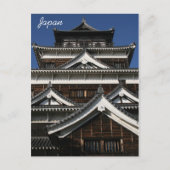 Japanse architectuur briefkaart (Voorkant)