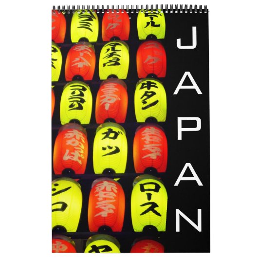 japanse architectuur kalender (Hoes)