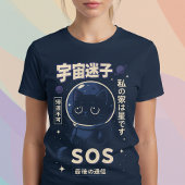 Japanse astronautenkat Tri-Blend shirt