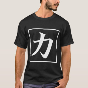 Japanse Aziatische kalligrafie Kanji voor Kracht C T-shirt