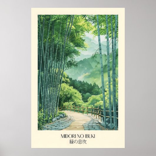 Japanse Bamboebos Kunstprint Groen Woud Poster (Voorkant)