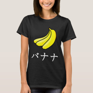 Japanse banaan katakana t-shirt